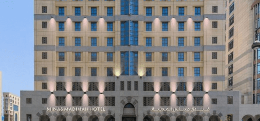 Mias Al Madina Hotel. image